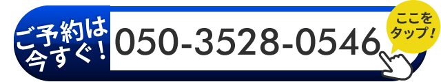 tel:05035280546
